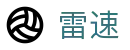 雷速首页 - 体育资讯中心站点